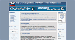 Desktop Screenshot of linformatika.ru
