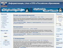 Tablet Screenshot of linformatika.ru